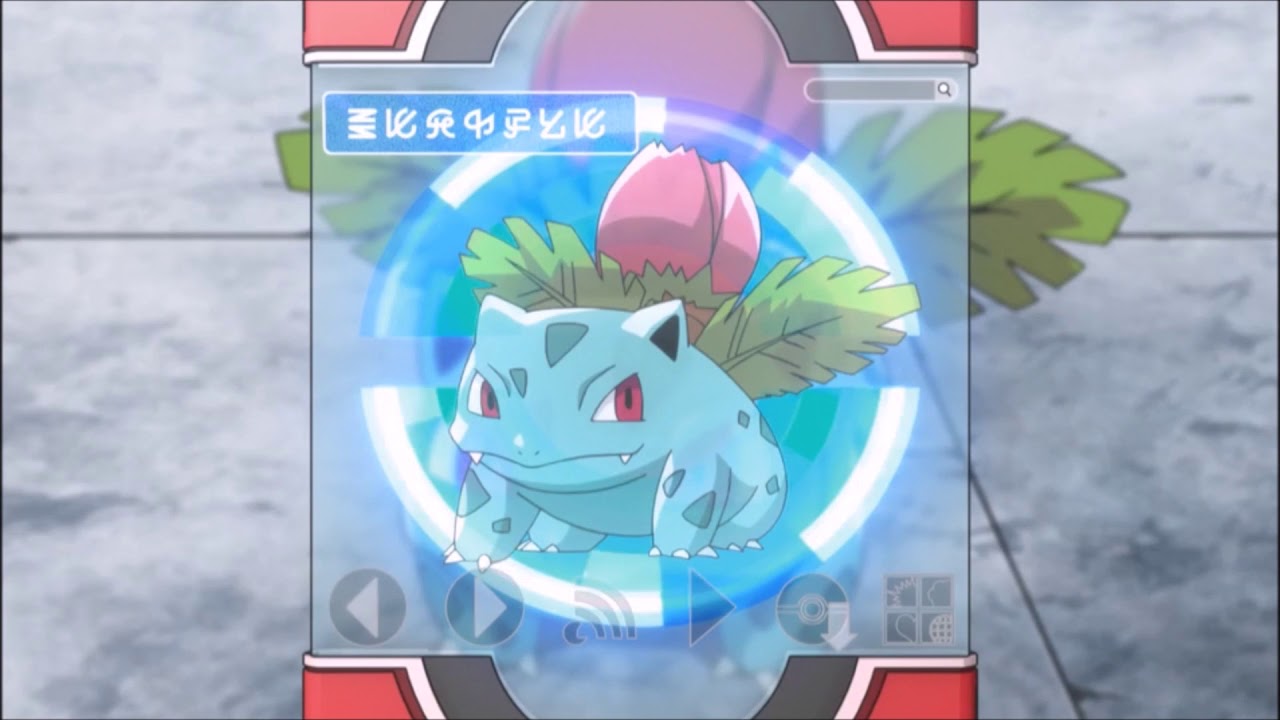 Ivysaur Pokédex Entry - Tag Team Battle Inspiration - YouTube