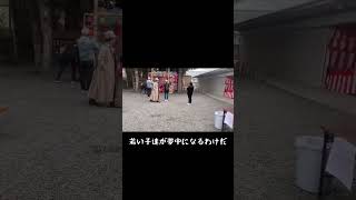 別小江神社　愛知県名古屋市北区　映え神社？