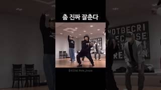 BTS 방탄 제이홉 RushHour 춤 연습