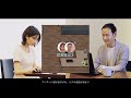 富士ソフト株式会社様_「famoffice」プロモーション動画 locus制作実績