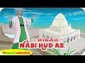 KISAH NABI HUD AS. | Kisah Nabi-Nabi dalam Al-Quran | Kastari Animation Official