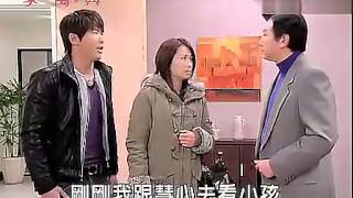 家和萬事興 第76集