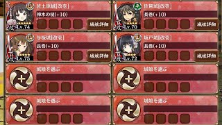 【城プロRE】絢爛晶と導かれし城娘5　後半4ステージ