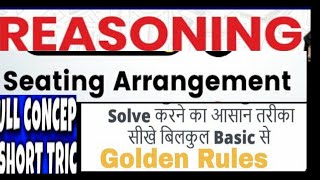 #Seating Arrangement Reasoning Tricks In Hindi |#Reasoning |#Ssc|#Cet|#Hssc|#by Success Mantra