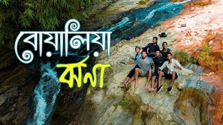 বোয়ালিয়া ট্রেইল। #chitagong #travel #shuvoo_khan