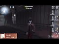 #515 1st The Ripper | Pro Player | Eversleeping Town | Identity V