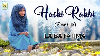 Laiba Fatima - HASBI RABBI Part 3 - World Famous Naat - Record & Released by Al Jilani Studio