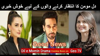 Faysal Qureshi | Dil E Momin | update | Geo Tv Drama | Coming Soon