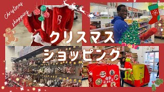 クリスマスツリー探し🎄Eng sub | ショッピングにすぐ飽きる旦那さんをたくさん連れまわしたよ。（笑）＃国際結婚　＃アメリカ生活　＃クリスマスショッピング