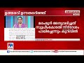 മരംമുറിക്ക് അനുവാദം നല്‍കിയത് അഡീ. ചീഫ് സെക്രട്ടറി അറിഞ്ഞ് പകര്‍പ്പ് പുറത്ത് mullaperiyar