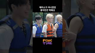 [피크닉 타임] 에이스가 아니었던 종이인간 박혜성 #shorts | PICNIC TIME