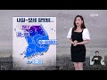 날씨 내일 7일 다시 장맛비…모레 8일 까지 최대 150mm 이상 kbs 2022.07.06.