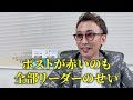 【マネしてください】億超え経営者が持っている3つの共通点