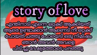 അവളെ അവിടെയൊന്നും കാണാത്തത് കൊണ്ട് തന്നെ എല്ലാവരും വളരെ അധികം പേടിച്ചു പോയി