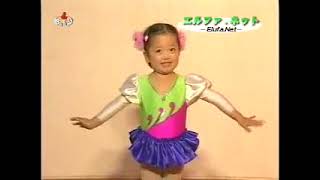 North Korean Children's Health Exercises KCTV 2003