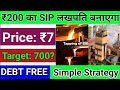 सिर्फ ₹ 200 का SIP लखपति बनाएगा💥Simple Strategy| Saify Stocks