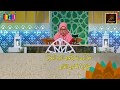 Majlis Menghafaz Al-Quran Peringkat Kebangsaan 2019 - Putri Nur Nadia Bakri (N.Sembilan)