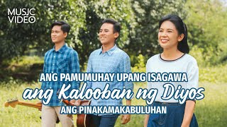 Tagalog Christian Song | \