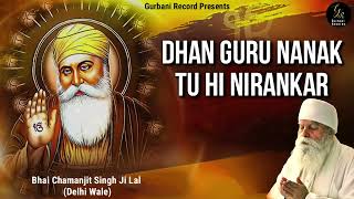 🔴 LIVE 24×7 DHAN GURU NANAK TU HI NIRANKAR • GURU NANAK DEV JI PRAKASH PURAB • Bhai Chamanjit Singh