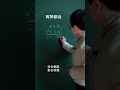 乘法速算技巧，再笨都要学会！记得存下！ 小学数学 速算技巧 数学思维 知识分享 每天学习一点点