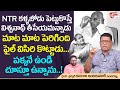 Writer Kanagala Jayakumar Interview | NTR కళ్ళజోడు పెట్టుకొస్తే కె.విశ్వనాథ్ తీసేయమన్నాడు! TeluguOne