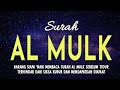 DENGARKAN INI, SEMOGA ALLAH BERIKAN KEBERKAHAN SURAH AL-MULK. AAMIIN