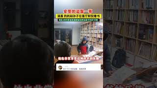 清晨，奶奶和孙子在客厅默契看书，这应该是家长们梦寐以求的家庭氛围…#孩子教育 #家庭氛围 #阅读