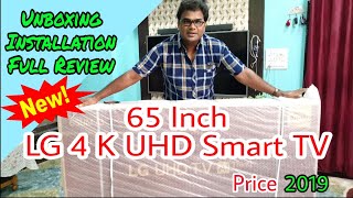 New LG 65UM7300 4K UHD 65 inch Smart Led Tv 2019.🔥 Unboxing |Installation |Price Full Hindi Review.