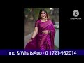 ভাইরাল শাড়ি কালেকশন ২০২৫। new saree collection 2025 saree fashion dress