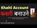 How To Create Khalti Account | Khalti Digital Wallet and Payment Gateway | Hows Khalti Works?