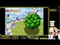 【ニンテンドー64】爆ボンバーマン 12【ゴールドカード集め】