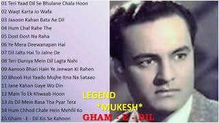 Golden Hindi Sad Songs Of Mukeshमुकेश के सुनहरे ग़मगीन नगमेGHAM E DIL - Mukesh मुकेश के दर्द भरे गीत