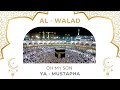 Al Walad - YA MUSTAPHA