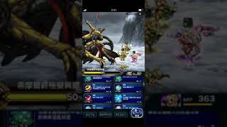 FFBE  嘎嘎札特山探索Hard，無心戀戰，3x盧內拉不換裝打過全成就。