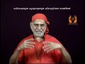 muktisudhakaram bhagavadgeeta part 0009 swami bhoomananda tirtha