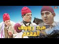 Masrhiat Abd raouf HD مسرحية نادرة لي عبد رؤوف