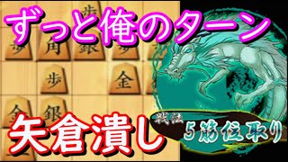 「相居飛車戦で最強の攻撃力」将棋ウォーズ七段実況【1手10秒214局目】3/17