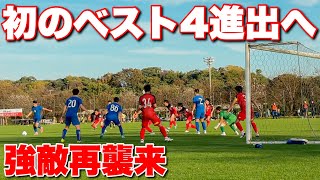 【サッカー VLOG】世界一のパントキックを持つGKに完全密着184