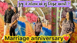 કુંજુ ને ગૌતમ એ શું ગિફ્ટ આપી 🎁? \\\\ Marriage anniversary… @Tofani_kunjju_1204