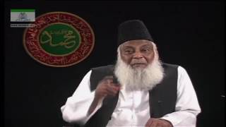 Rahmatul lil alameen صلى الله عليه وسلم by Late Dr Israr Ahmed