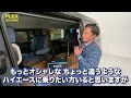 大人気内装架装ver1.5入庫！オシャレなデニム生地を採用！フローリング施工済で車内丸っとコーデイネートもバッチリ！追加カスタム大歓迎！ナビ u0026フリップダウンモニタ u0026etc付♪｜新型ハイエース