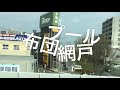 【鉄道旅ゆっくり実況】関西遠征 前編 うp主、遂に未知の領域「大回り乗車」を敢行‼ 京都→奈良 【遠征編 7】