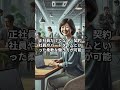 50代での転職は無謀か？チャンスか？挑戦する価値5選 転職 50代 就職