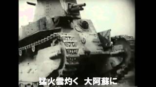 軍神西住大尉（ウタオケ・霧島）