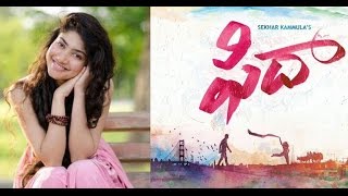 Fidaa Teaser | Varun Tej | Sai Pallavi | Trailer
