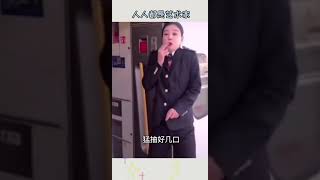 大陆高铁美女乘务员之模仿乘客抽烟🚬