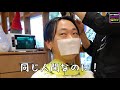 日本の美容室でkpopアイドルのヘアスタイルを頼んだ結果｜韓国人の反応