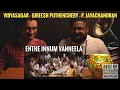 Enthe Innum Vanneela Song Reaction | Gramophone | Vidyasagar - Gireesh Puthenchery | Malayalam | TCM