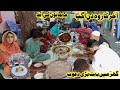 Village Life || Akhir Kar  Woh Din A Gya || Jis Ka Intzar Tha || Dawat Ki Tyarian Complete || Irma