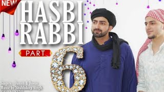 HASBI RABBI JALLALLAH PART 6 | Danish F Dar | Dawar Farooq | Best Naat | Ramzan naat | 2020 | NAAT |